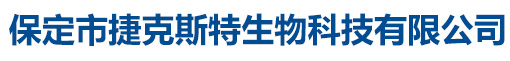 石家莊市聯(lián)華農(nóng)牧機(jī)械有限公司